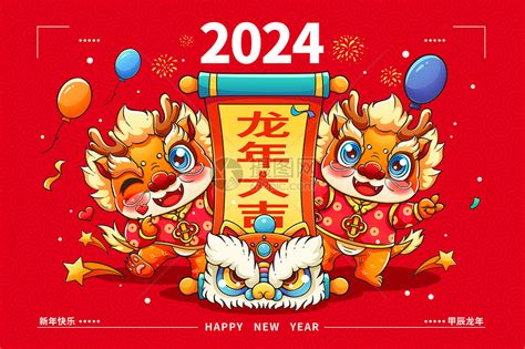 火龍年|2024是「甲辰火龍年」 知名命理師蔡上機分析國際、國內運勢